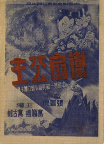 综合欧美一区二区三区